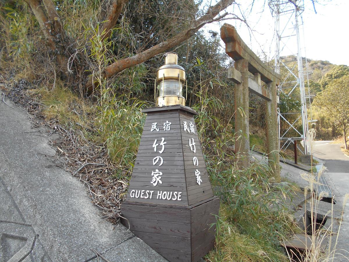 Minshuku Takenoya Hotel Naoshima Bagian luar foto